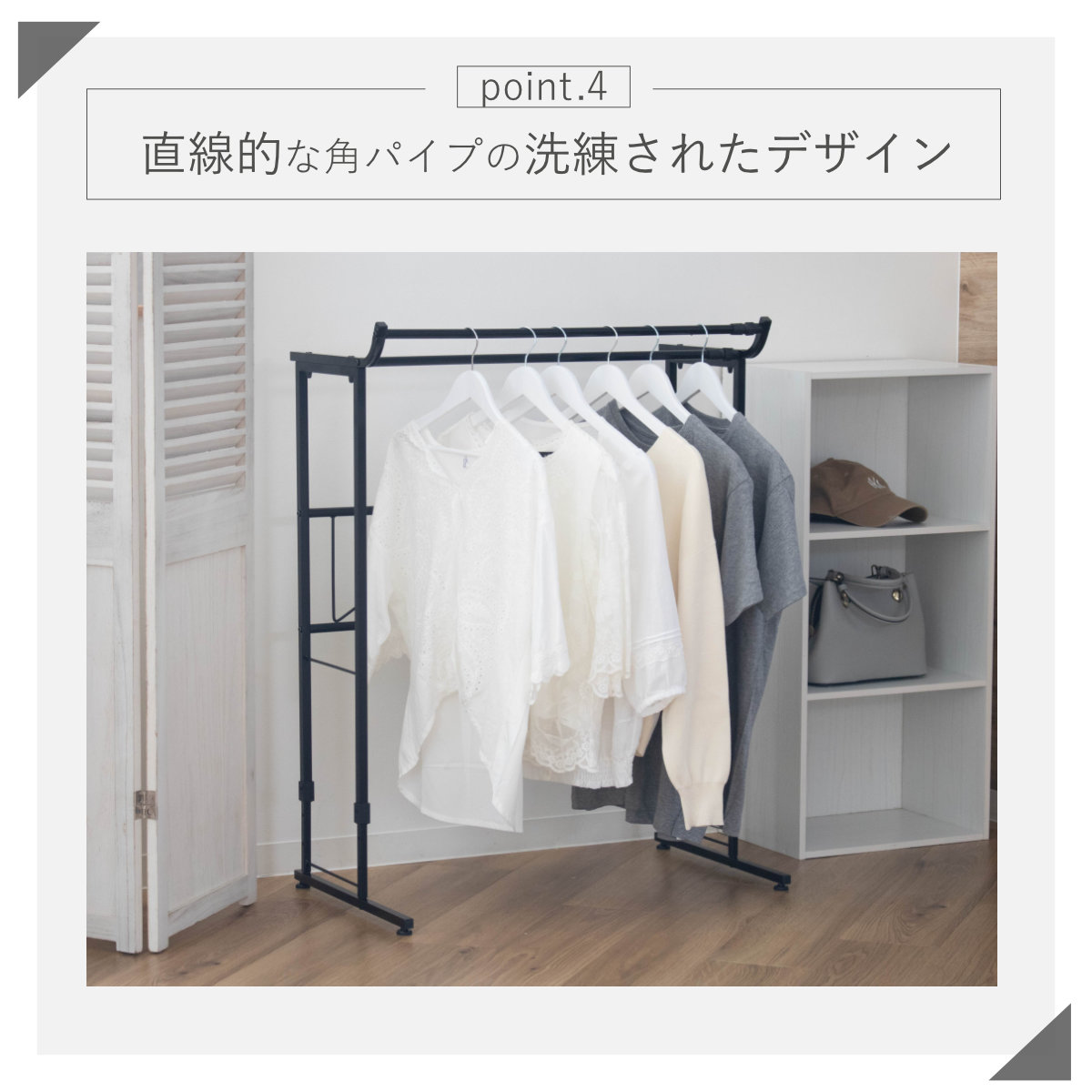ハンガーラック ダブル 押入れ 伸縮タイプ （ イプハンガー 幅 高さ