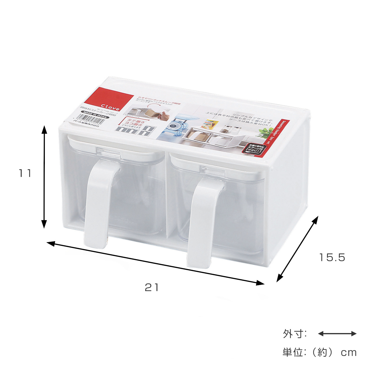 パール金属 調味料ラック 保存容器 クローブ 調味料ストッカー 2個組