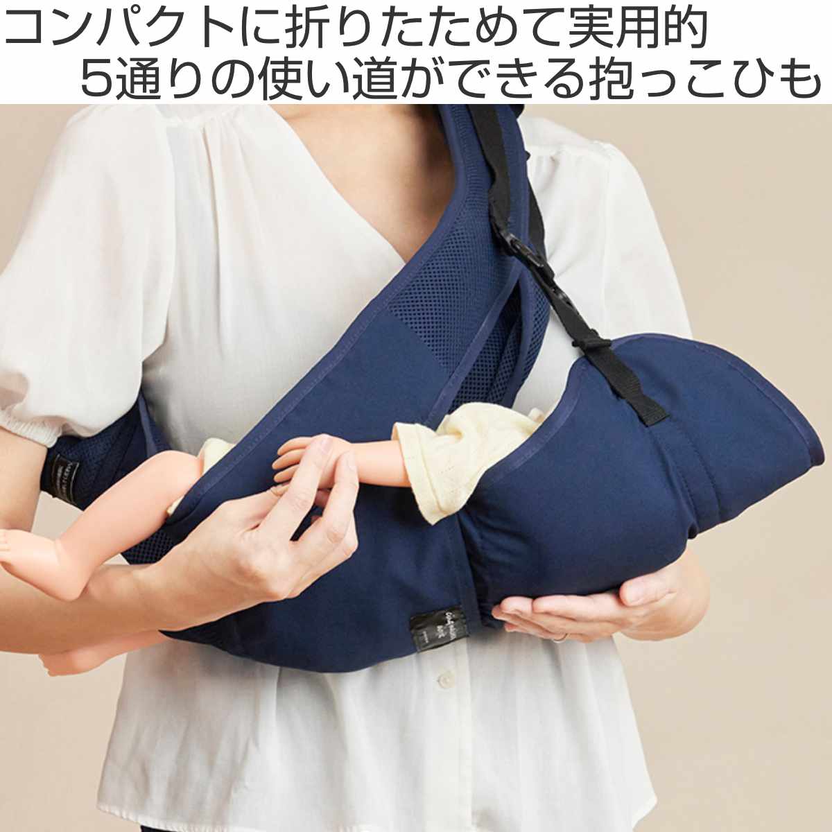 抱っこ紐 サンクマニエル エアリーフィット 日本製 オールメッシュ