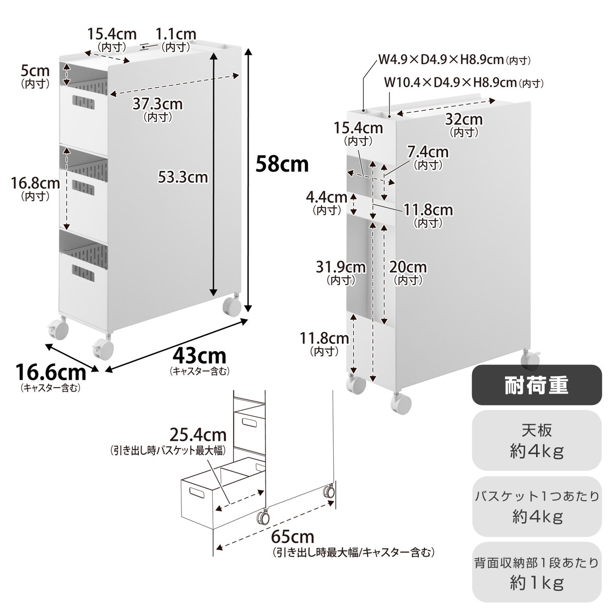 山崎実業 tower 収納バスケットワゴン タ...の詳細画像4