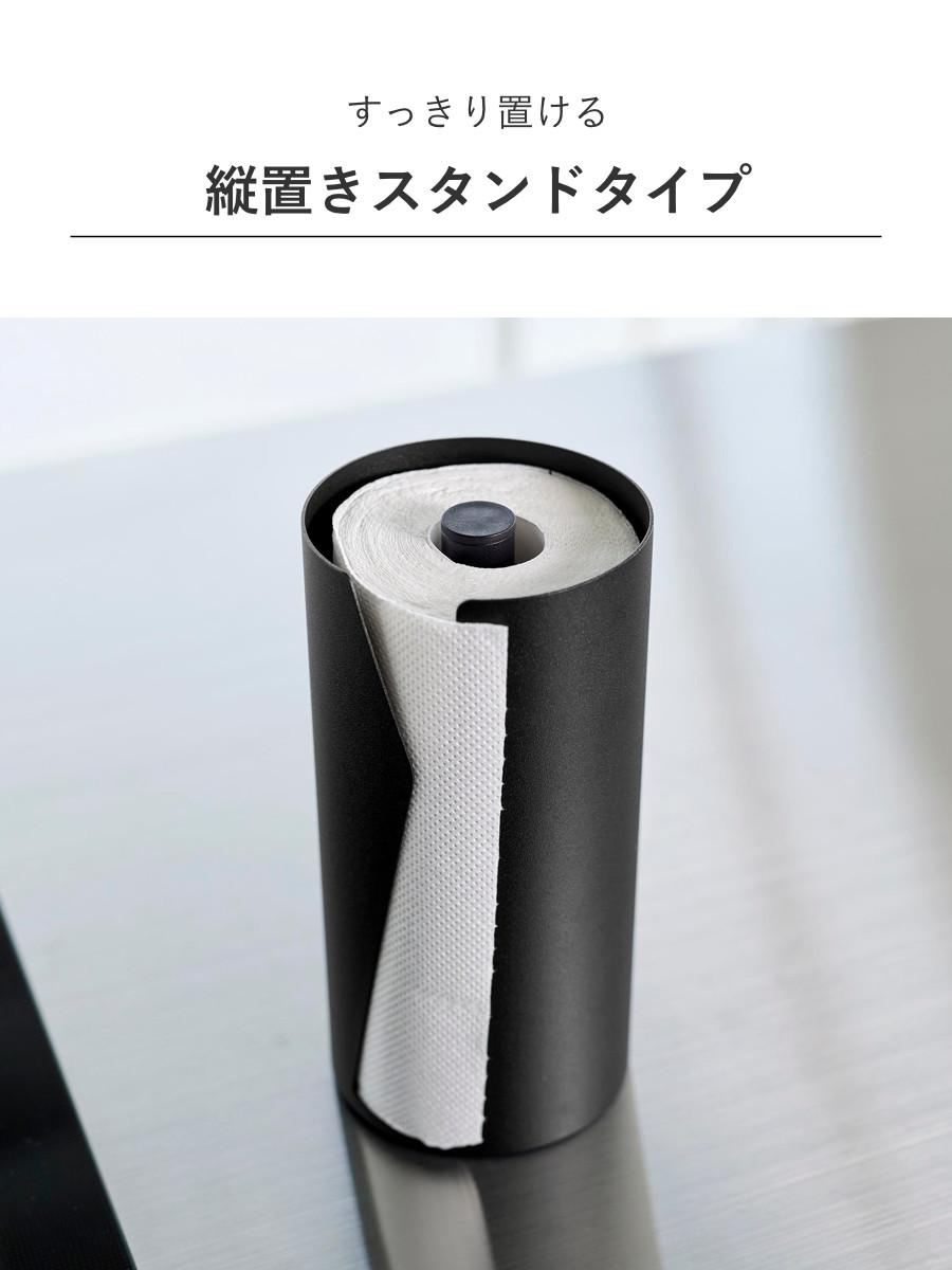 山崎実業 tower 片手でカット隠せるキッチ...の詳細画像4