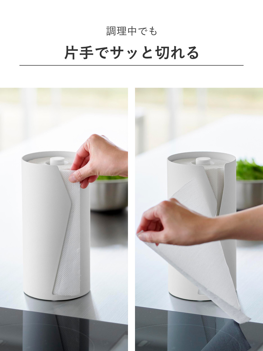 山崎実業 tower 片手でカット隠せるキッチ...の詳細画像5