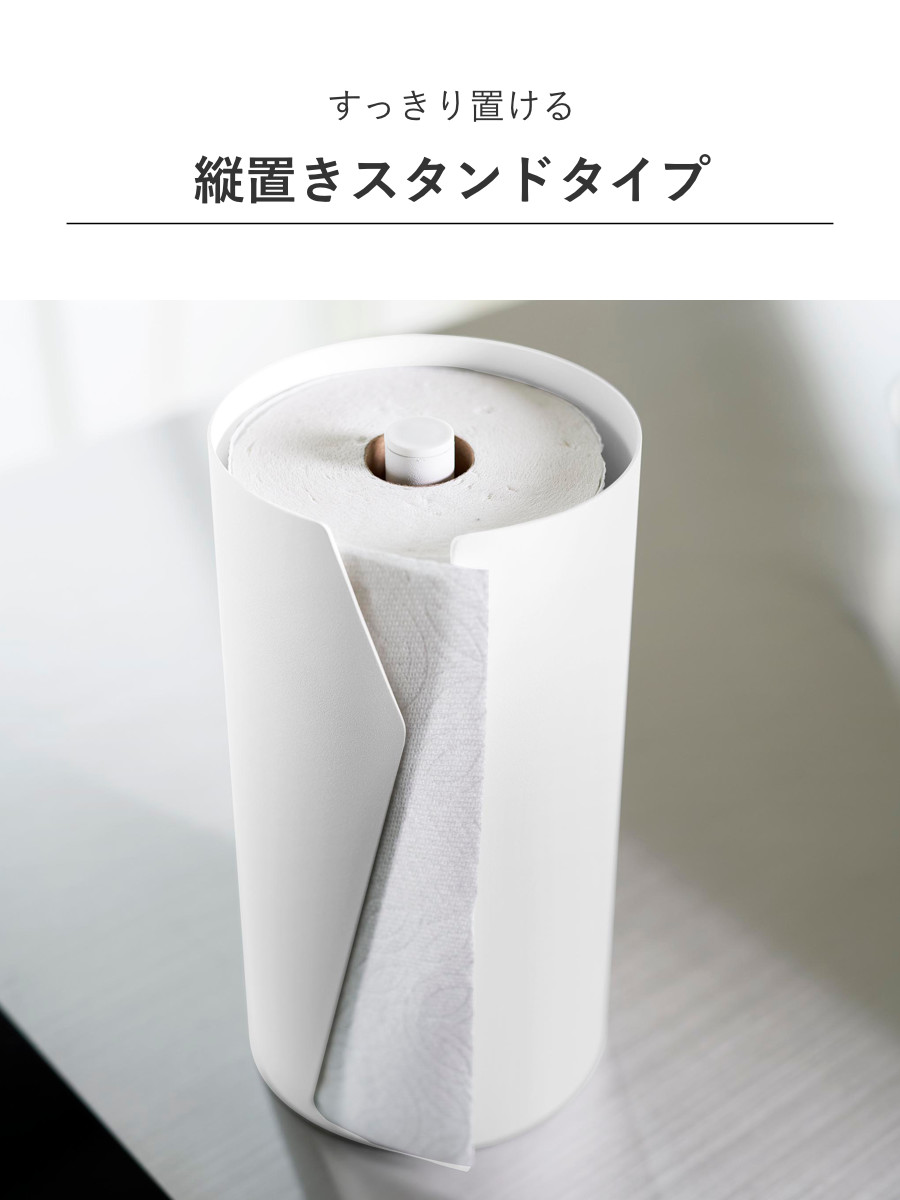 山崎実業 tower 片手でカット隠せるキッチ...の詳細画像4