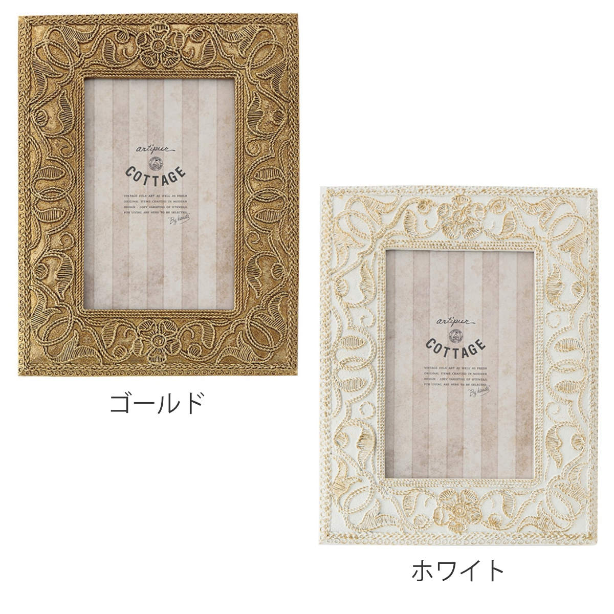 フォトフレーム 草花レクタングルフォトフレーム ポストカード レジン