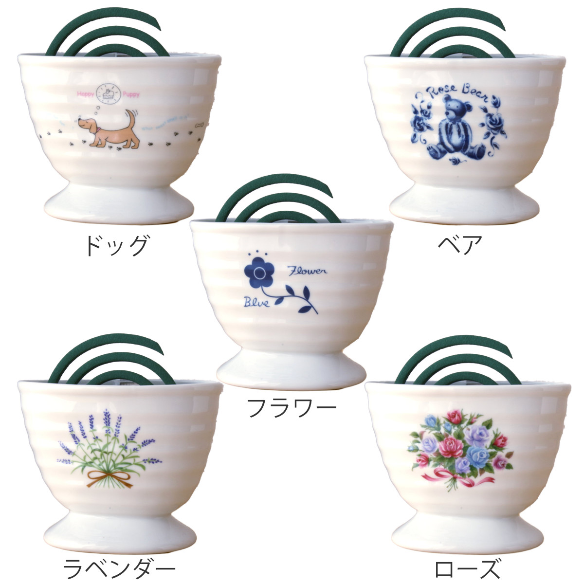 ネクスト（NEXT） 蚊取り線香ホルダー 陶器製 蚊取り線香ケース