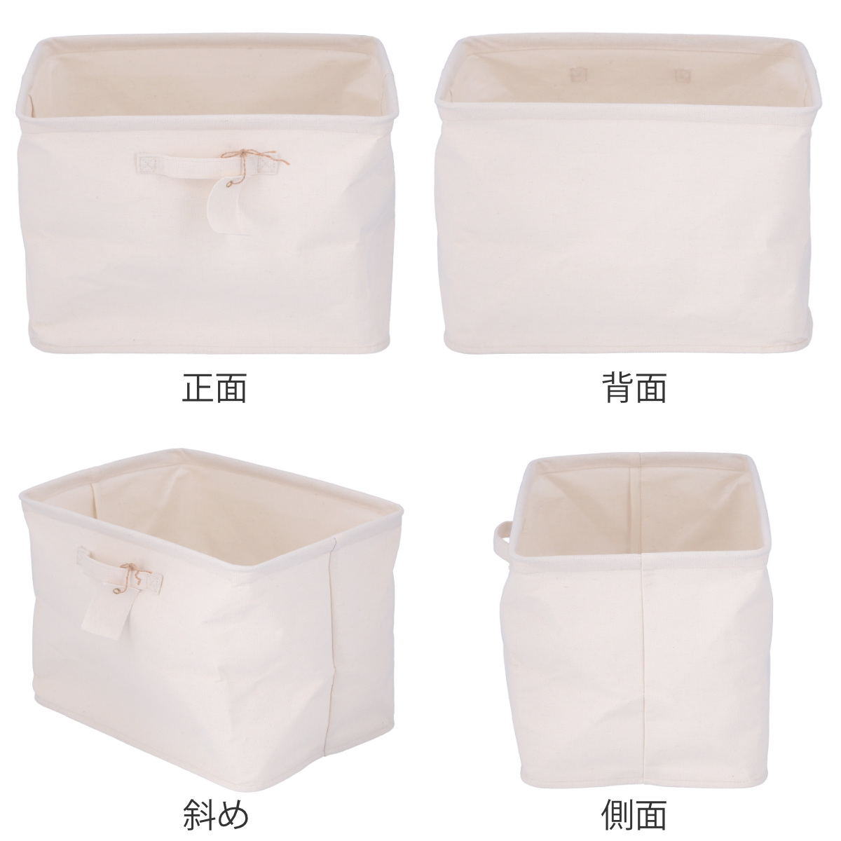不二貿易（Fuji Boeki） 収納ボックス 布 ふたなし 魅せる収納ボックス
