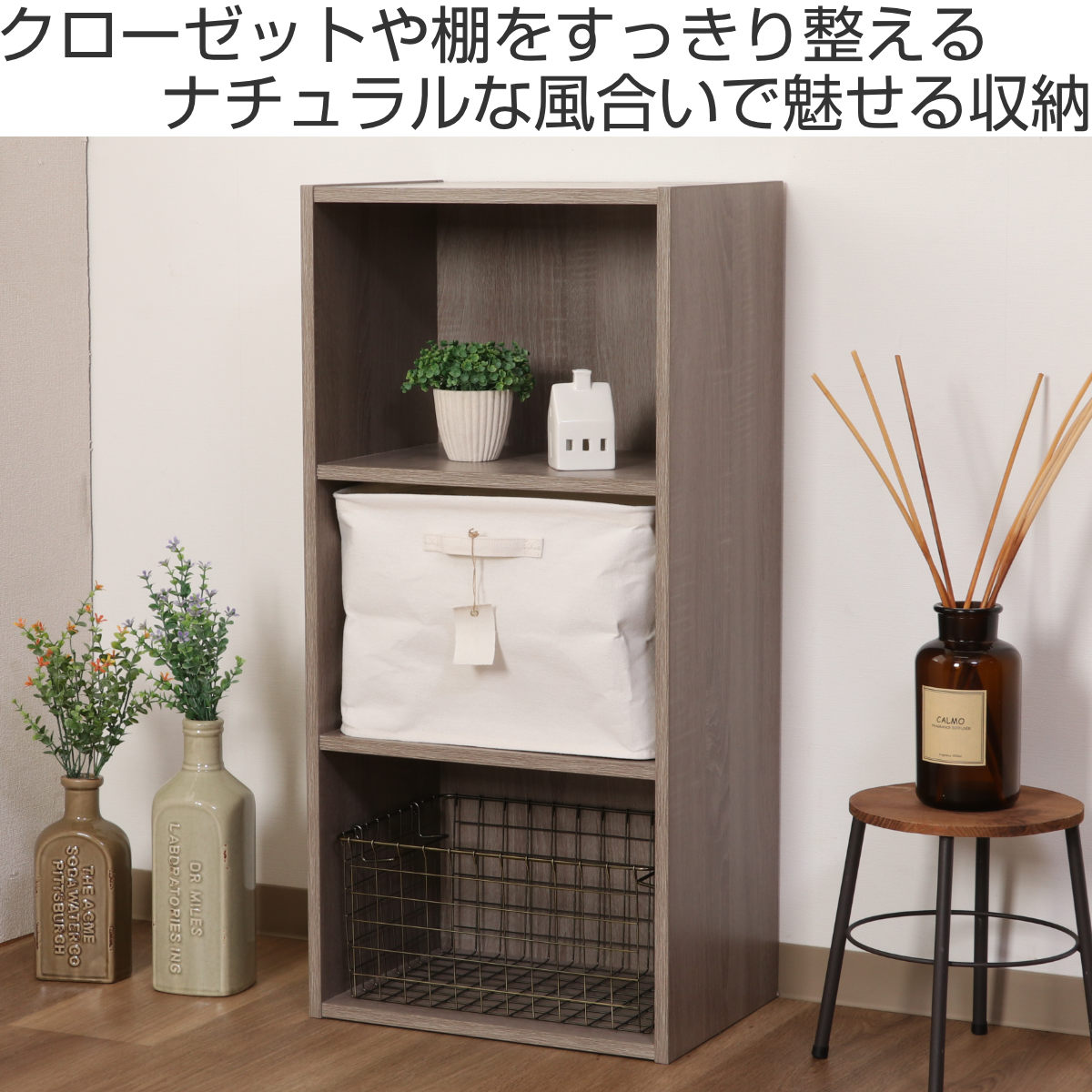 不二貿易（Fuji Boeki） 収納ボックス 布 ふたなし 魅せる収納ボックス