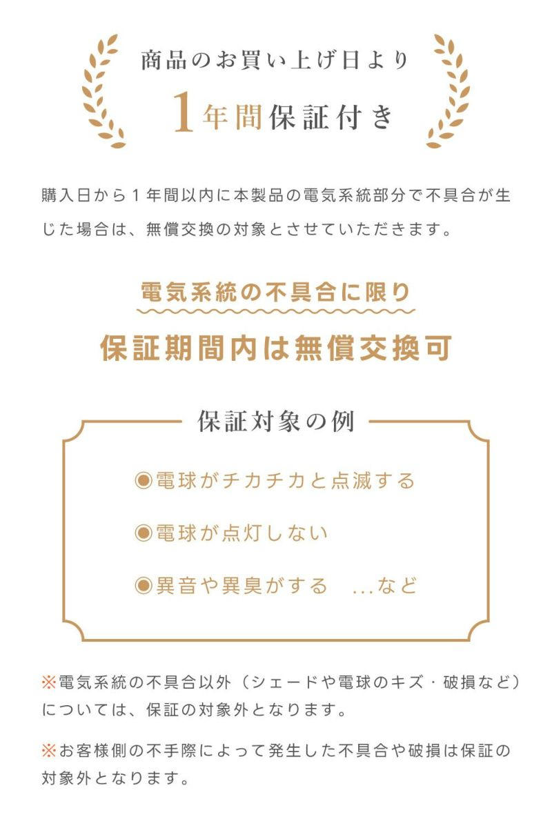 東谷 スタンドライト LED対応 電球付き 大理石 フロアライト （ ガラス