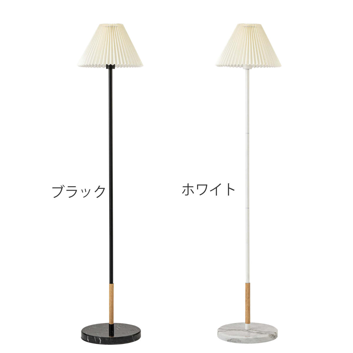 東谷 スタンドライト LED対応 SNAIL 電球付き 大理石 フロアライト