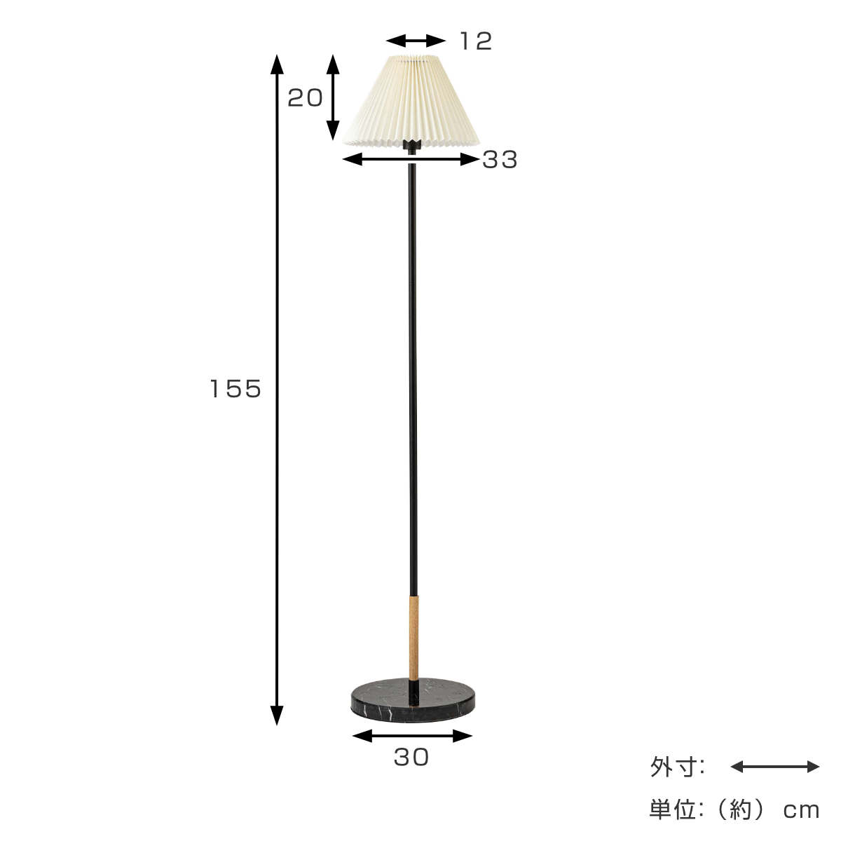 東谷 スタンドライト LED対応 SNAIL 電球付き 大理石 フロアライト