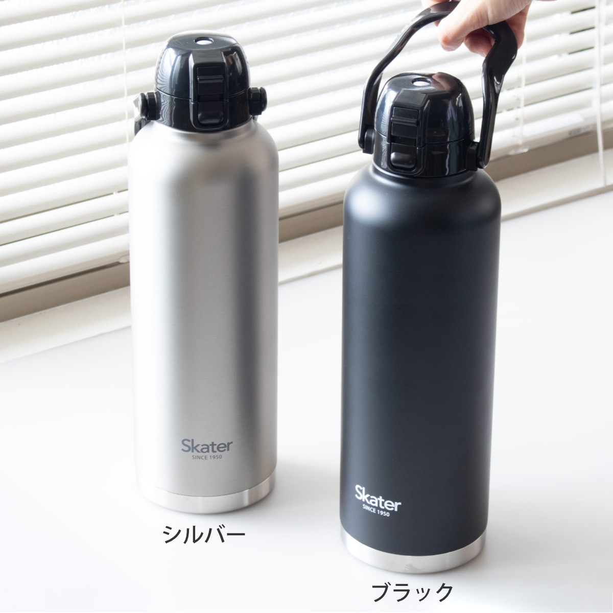 スケーター 水筒 2L ワンプッシュダイレクトボトル ハンドル付き （ 大