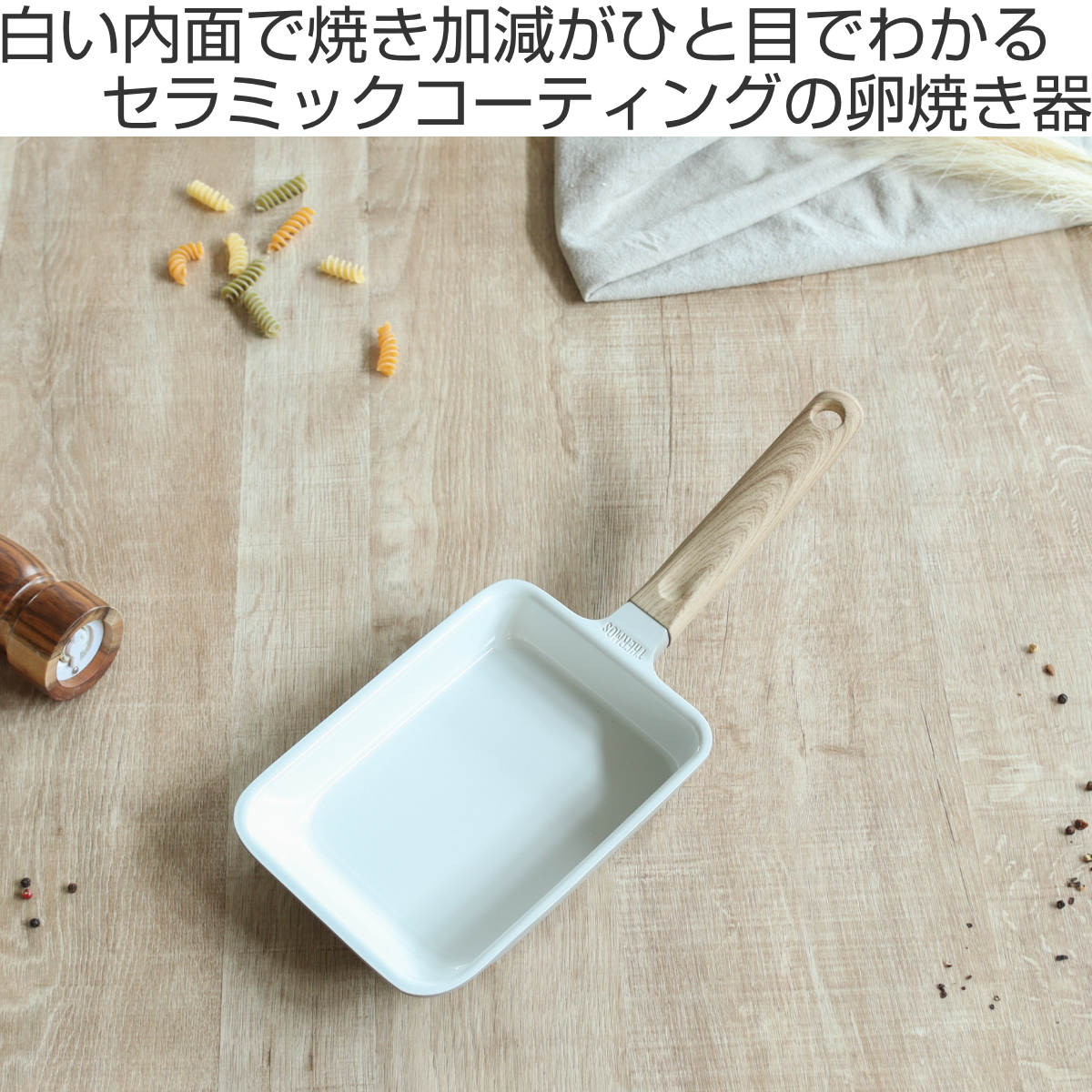 THERMOS（サーモス） 卵焼き器 IH対応 セラプロテクト セラミック