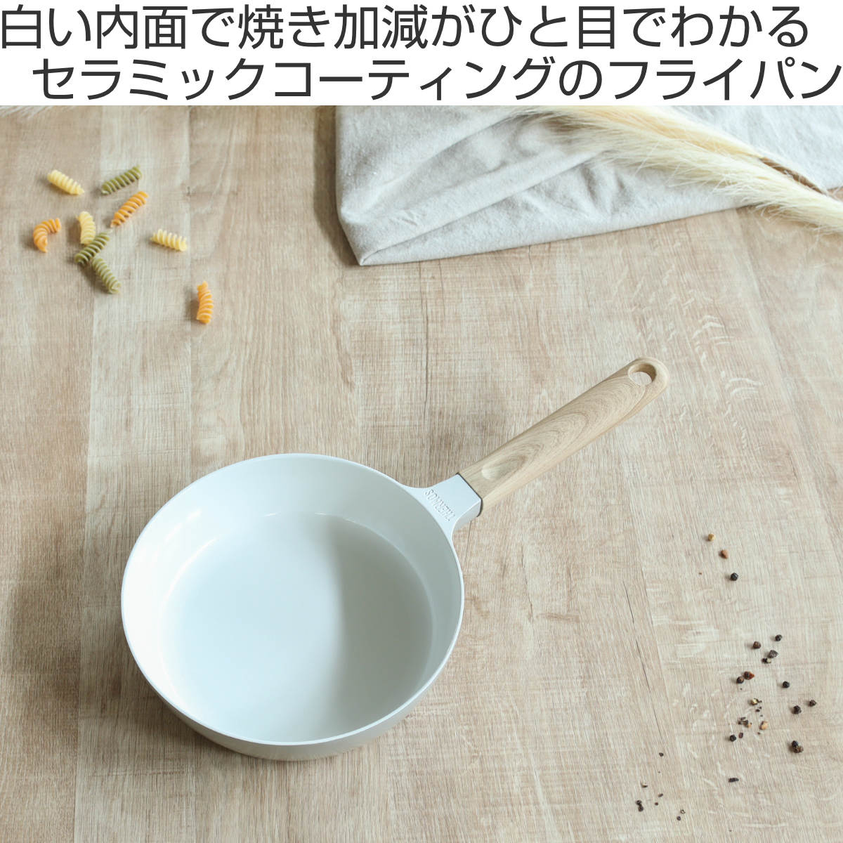 THERMOS（サーモス） フライパン 20cm IH対応 セラプロテクト