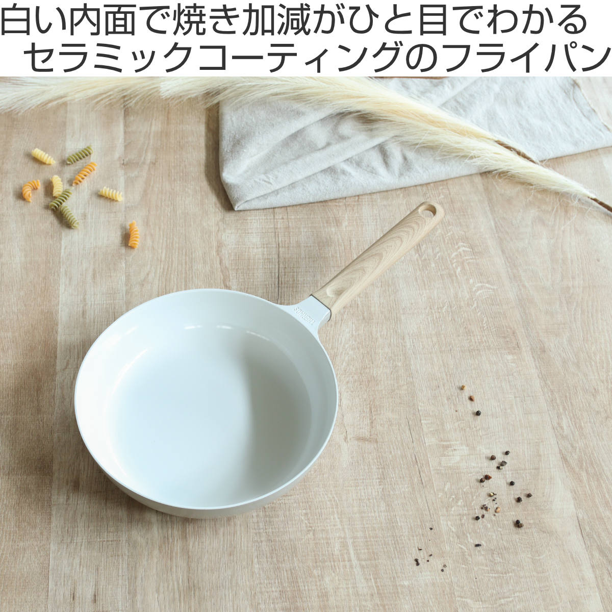 THERMOS（サーモス） フライパン 24cm IH対応 セラプロテクト