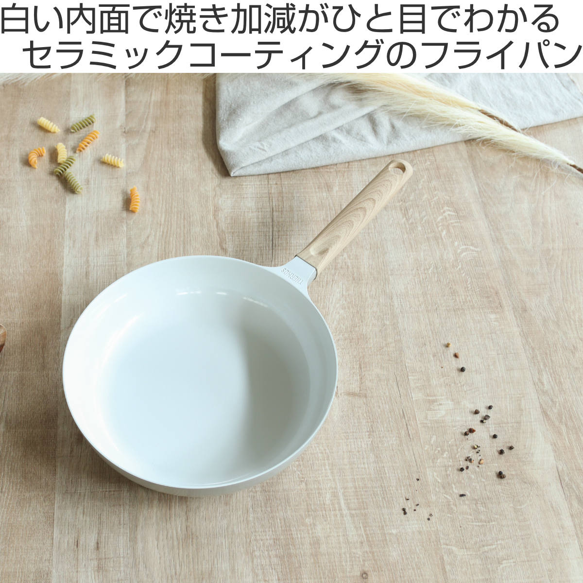 THERMOS（サーモス） フライパン 26cm IH対応 セラプロテクト