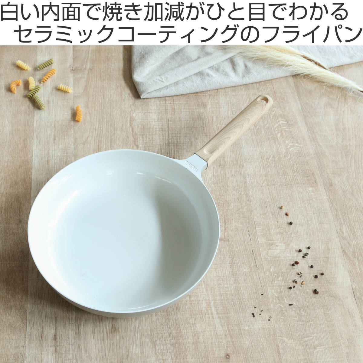 THERMOS（サーモス） フライパン 28cm IH対応 セラプロテクト