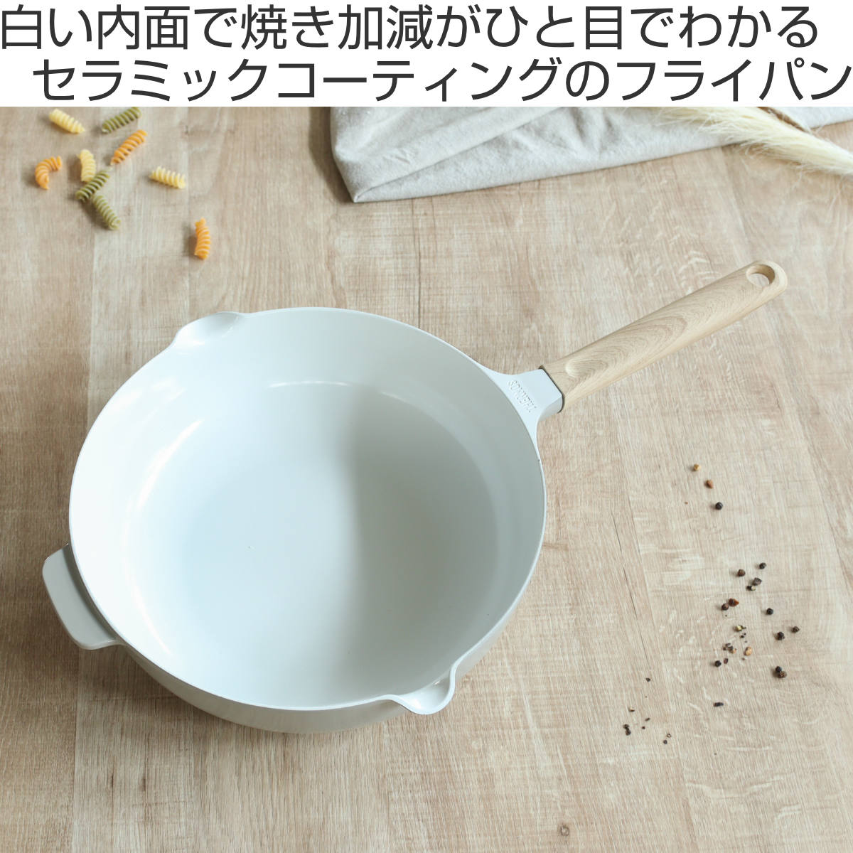 THERMOS（サーモス） フライパン 28cm 深型 IH対応セラプロテクト