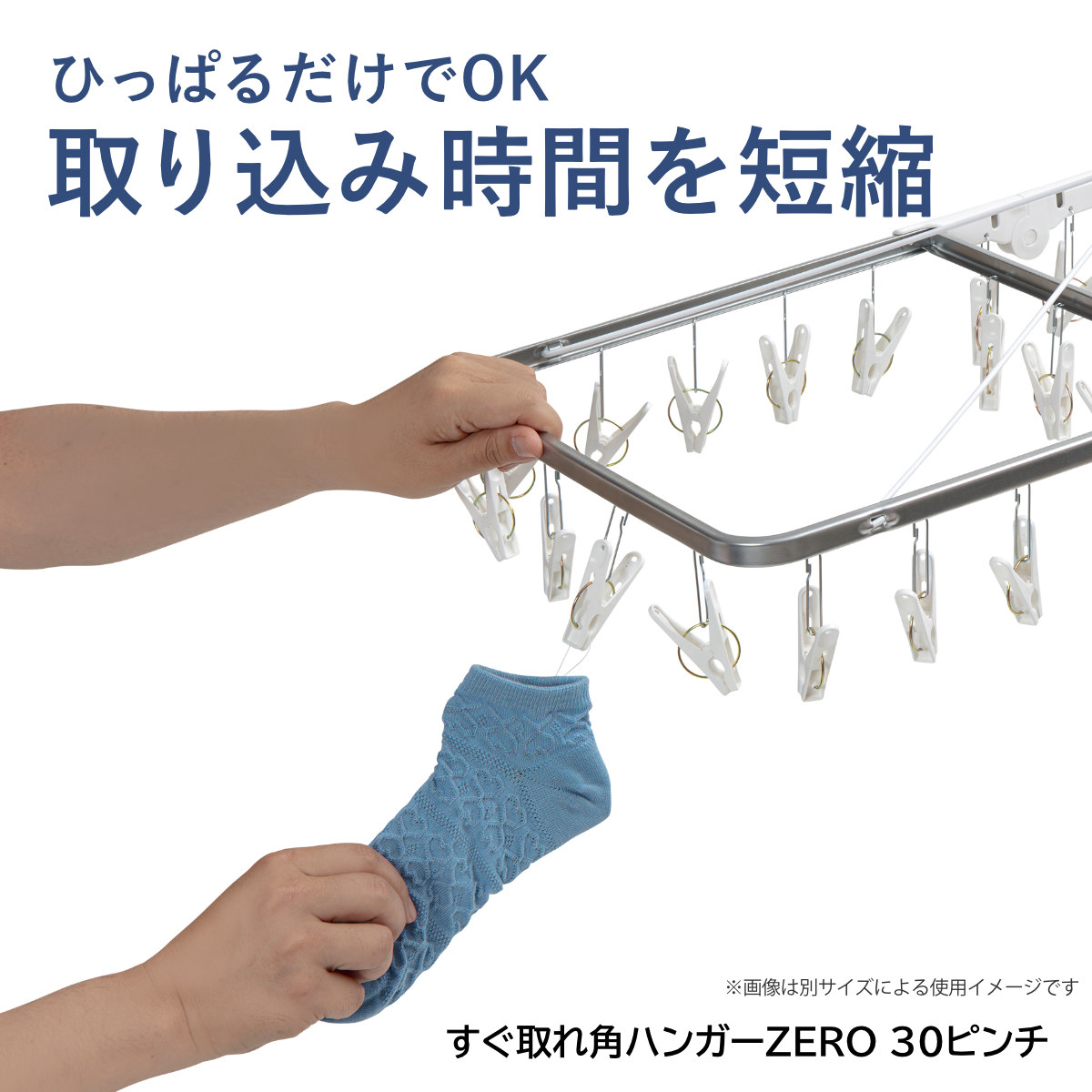 Nishida（ニシダ） 洗濯ハンガー すぐ取れ 角ハンガーZERO 30ピンチ