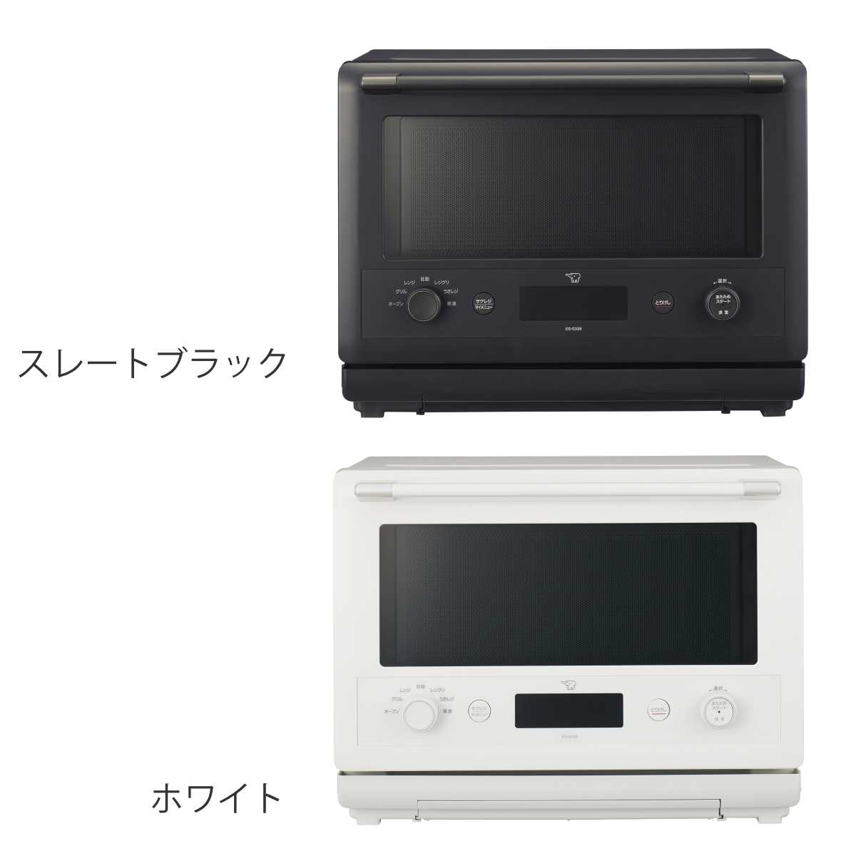 象印（ZOJIRUSHI） オーブンレンジ 26L エブリノ 電子レンジ （ 象印
