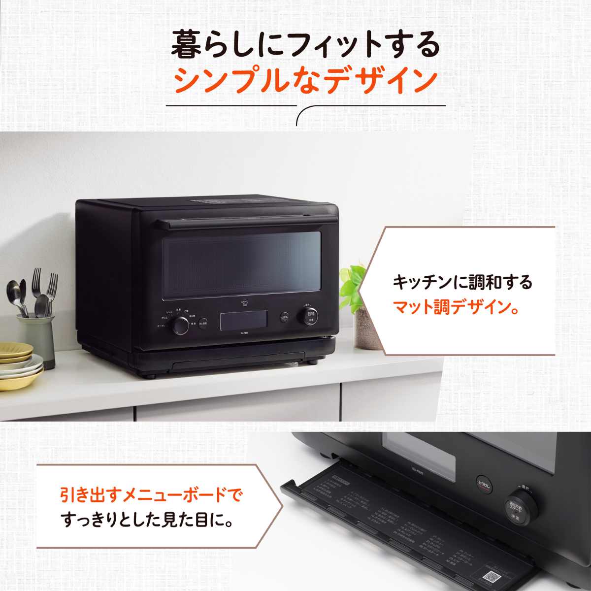 ワイドフラットオーブンレンジ 23L 象印（ZOJIRUSHI） オーブンレンジ 23L 電子レンジ （ 象印マホービン