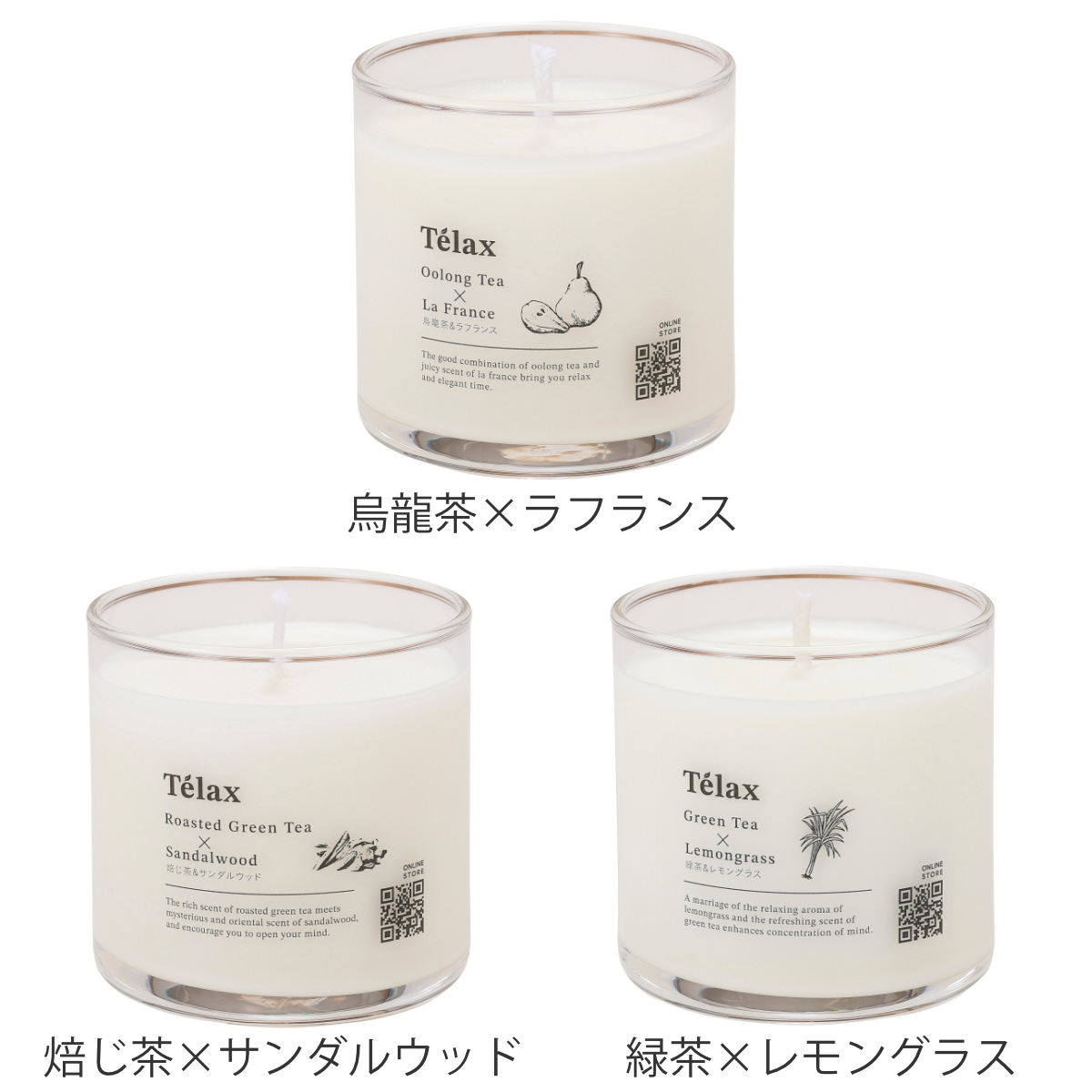 CB JAPAN（シービージャパン） Telax アロマキャンドル （ ソイ