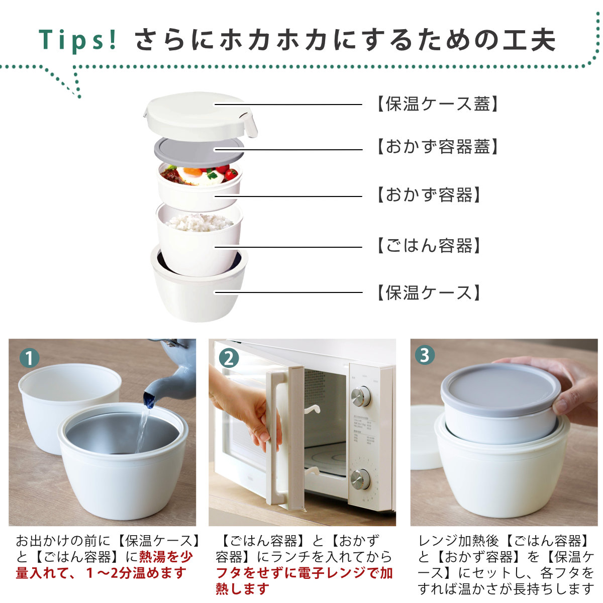 アスベル（ASVEL） 弁当箱 保温 620ml ランタス カフェ丼ランチ