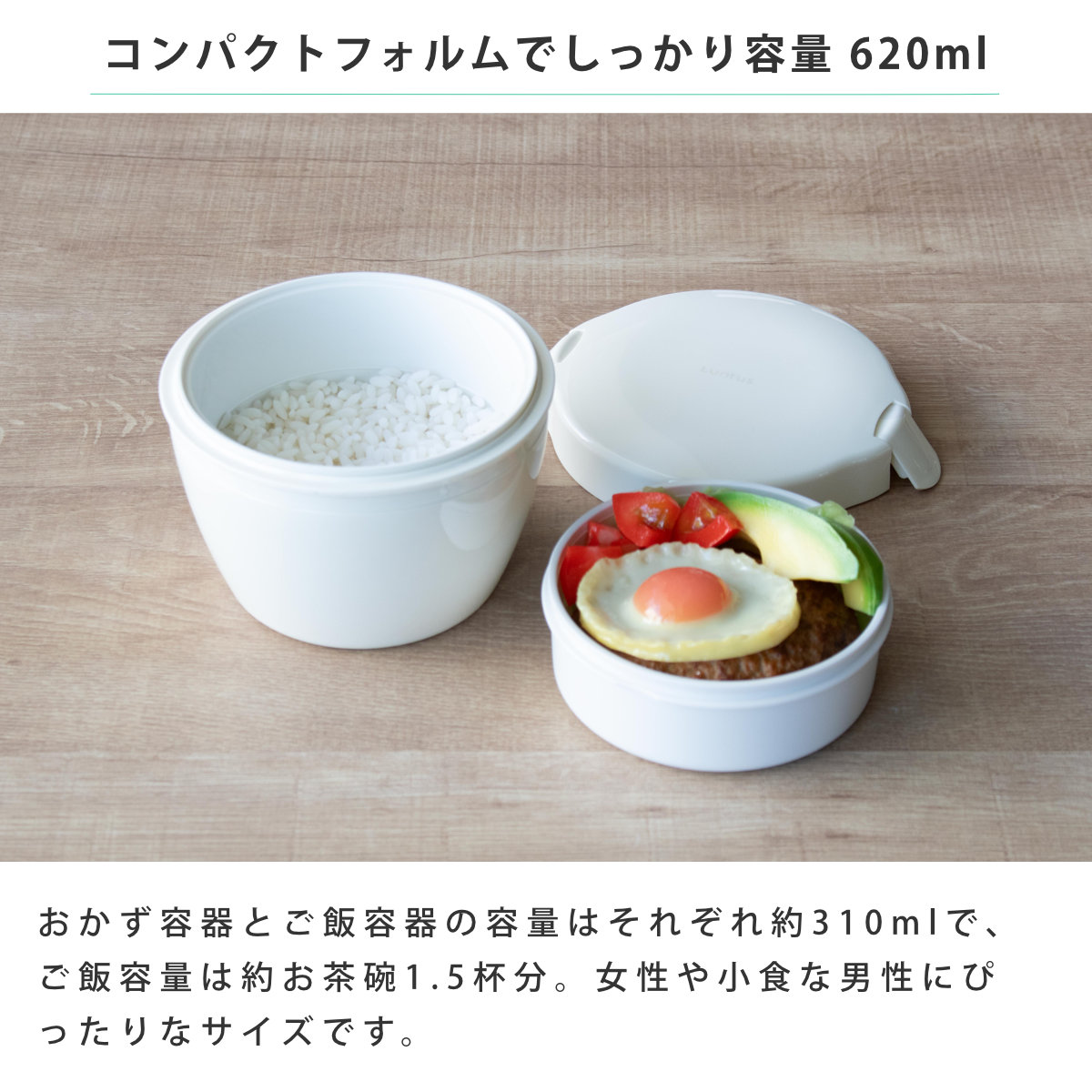 アスベル（ASVEL） 弁当箱 保温 620ml ランタス カフェ丼ランチ