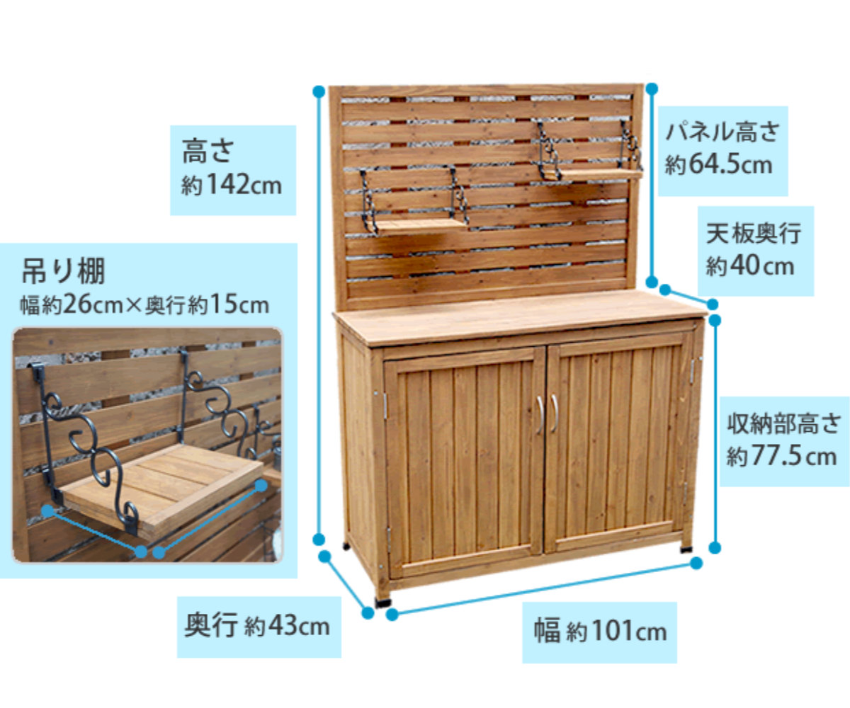 物置 パネル付収納庫 100 木製 ( 屋外物...の詳細画像2