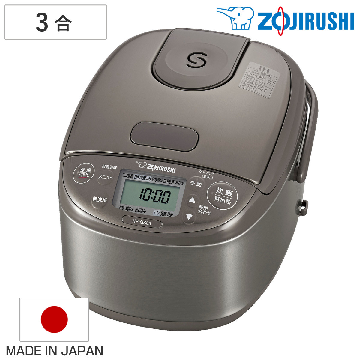 極め炊き 象印 IH炊飯器 3合炊き 黒まる厚釜 小容量 日本製