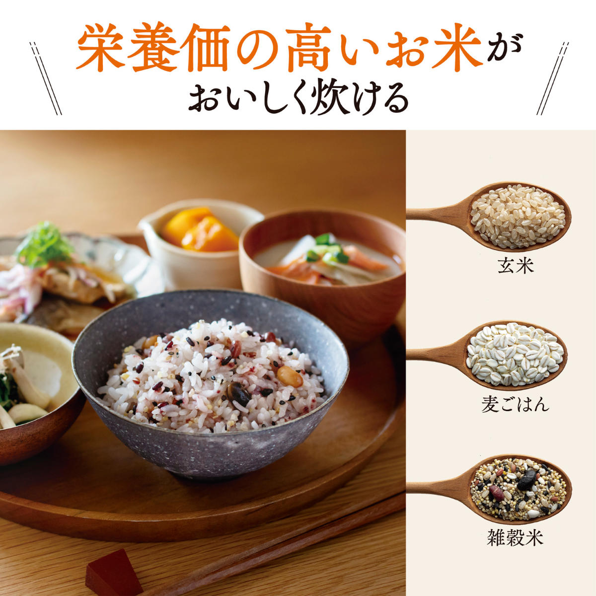 極め炊き 象印 IH炊飯器 3合炊き 黒まる厚釜 小容量 日本製