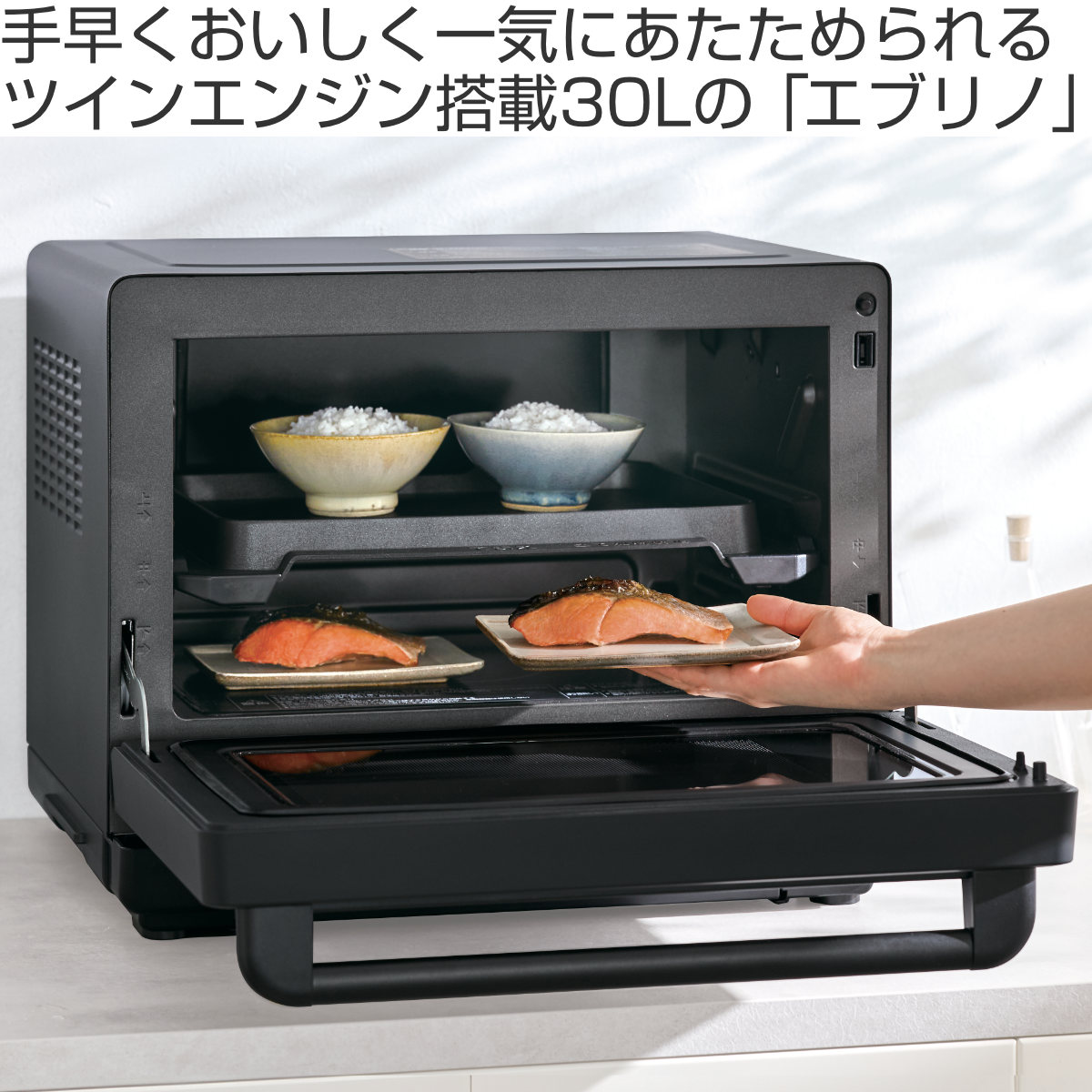 象印（ZOJIRUSHI） オーブンレンジ エブリノ 30L 電子レンジ （ 象印