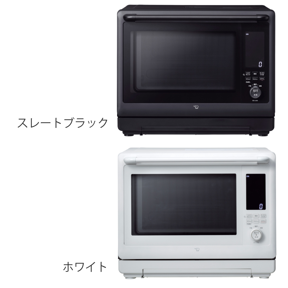 象印（ZOJIRUSHI） オーブンレンジ エブリノ 30L 電子レンジ （ 象印