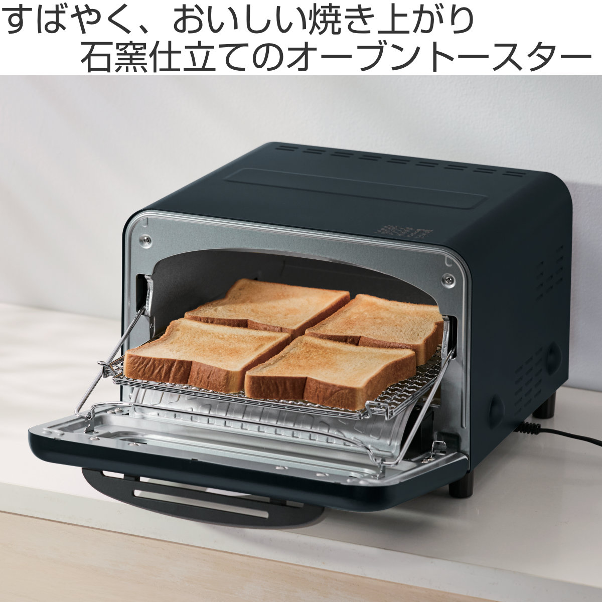 こんがり倶楽部 象印 オーブントースター 4枚 サクふわトースト