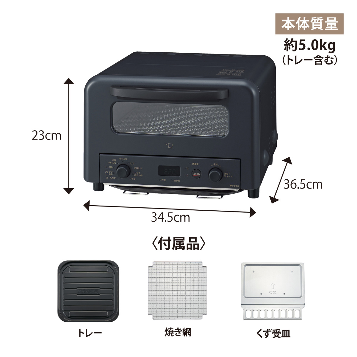 こんがり倶楽部 象印 オーブントースター 4枚 サクふわトースト