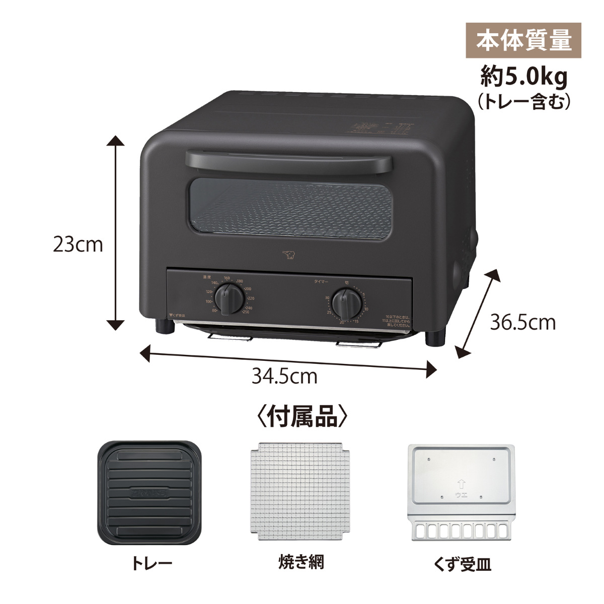 こんがり倶楽部 象印 オーブントースター 4枚 （ ZOJIRUSHI 象印