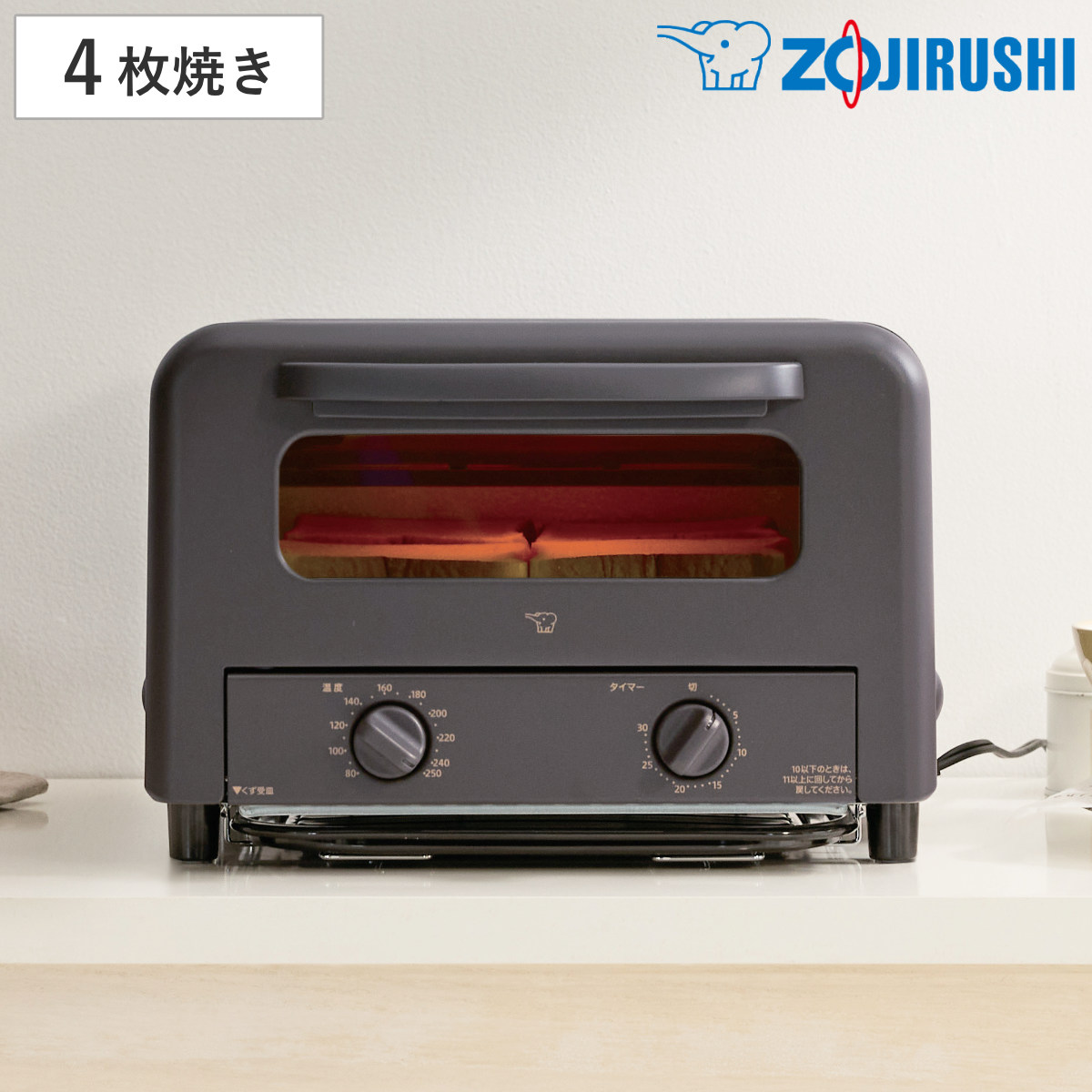象印　こんがり倶楽部　4枚トースター こんがり倶楽部 象印 オーブントースター 4枚 （ ZOJIRUSHI 象印