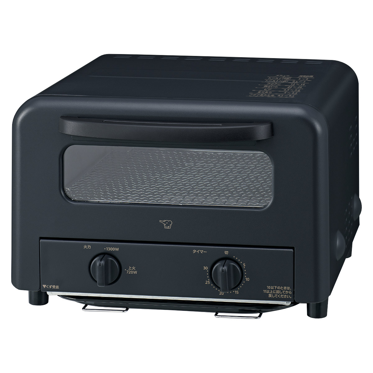 こんがり倶楽部 象印 オーブントースター 4枚 火力2段切り替え