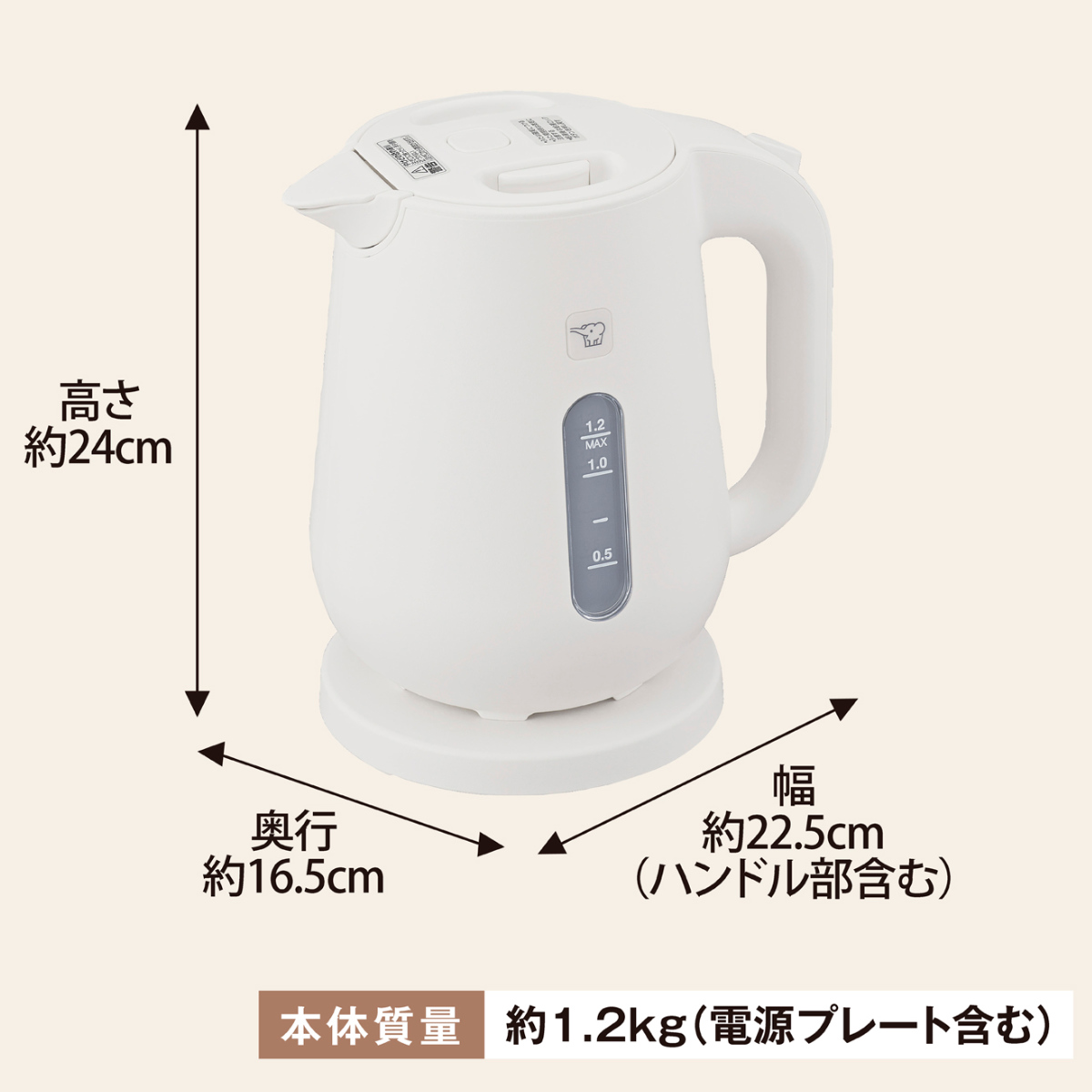 象印（ZOJIRUSHI） 電気ケトル 1.2L 大容量 安全設計 空だき防止