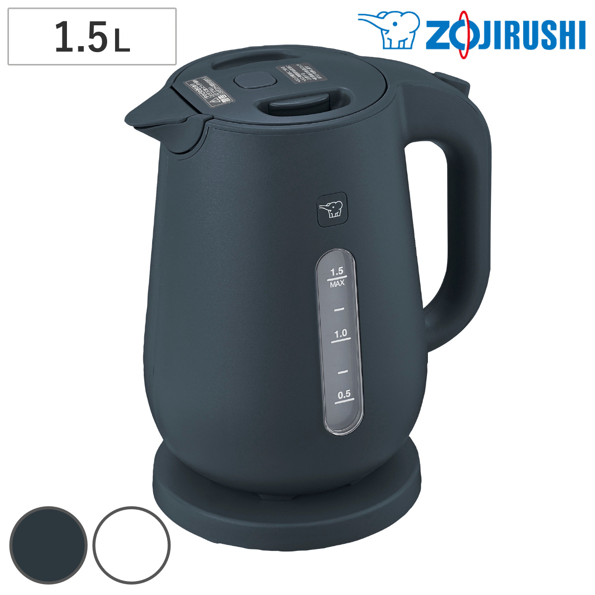 象印（ZOJIRUSHI） 電気ケトル 1.2L 大容量 安全設計 空だき防止
