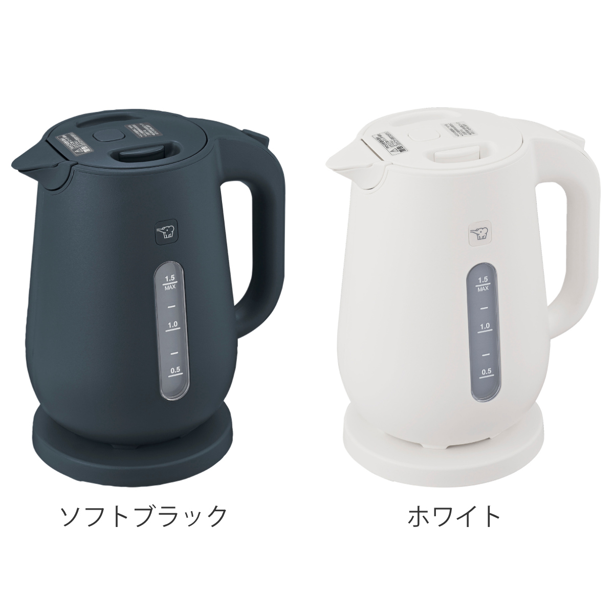 象印（ZOJIRUSHI） 電気ケトル 1.5L 大容量 安全設計 空だき防止