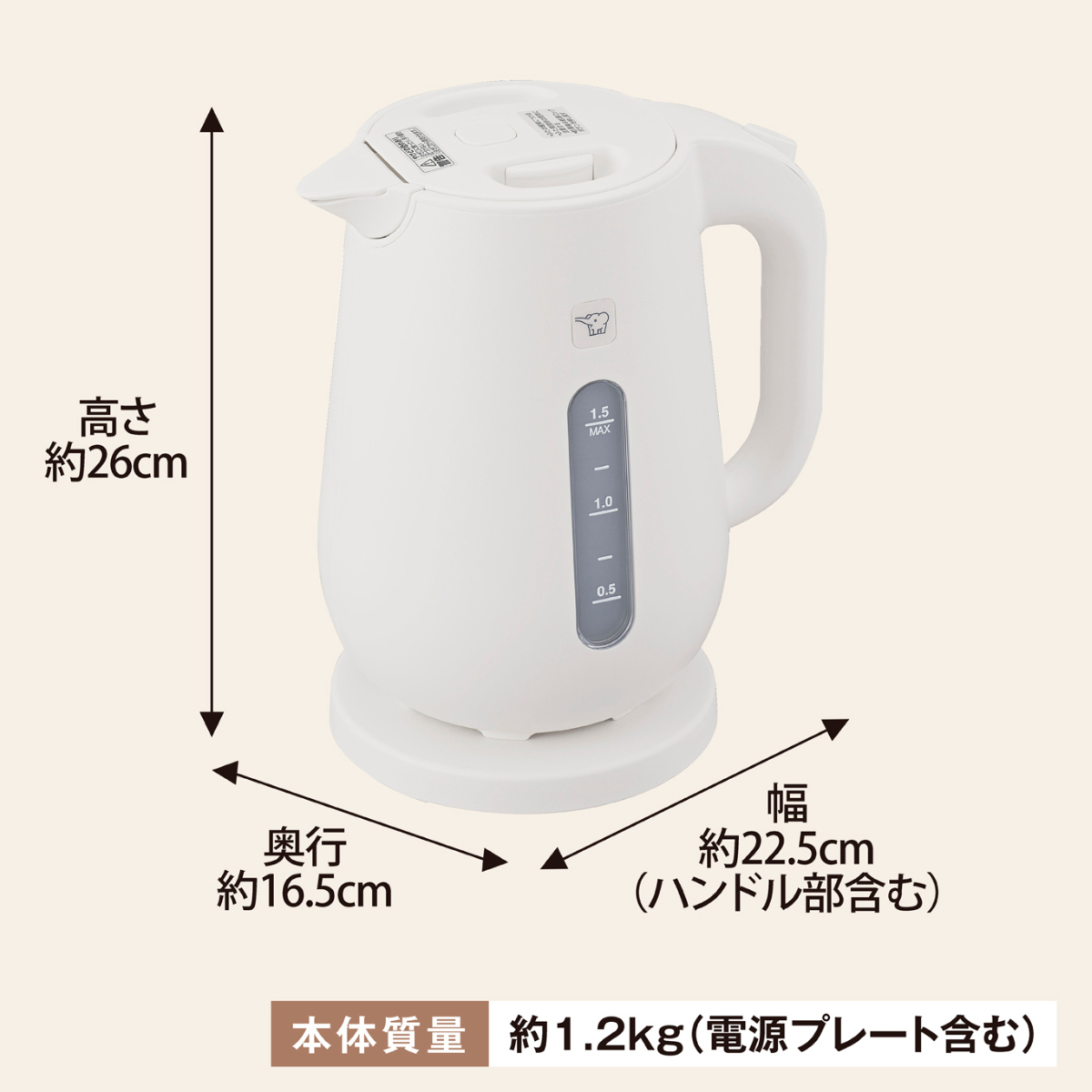 象印（ZOJIRUSHI） 電気ケトル 1.5L 大容量 安全設計 空だき防止