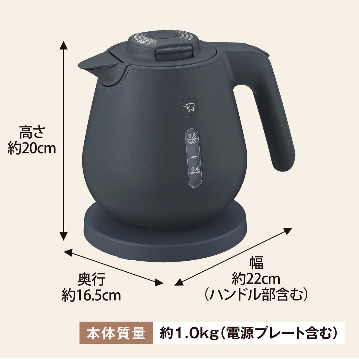 象印（ZOJIRUSHI） 電気ケトル 800ml 安全設計 空だき防止 メーカー