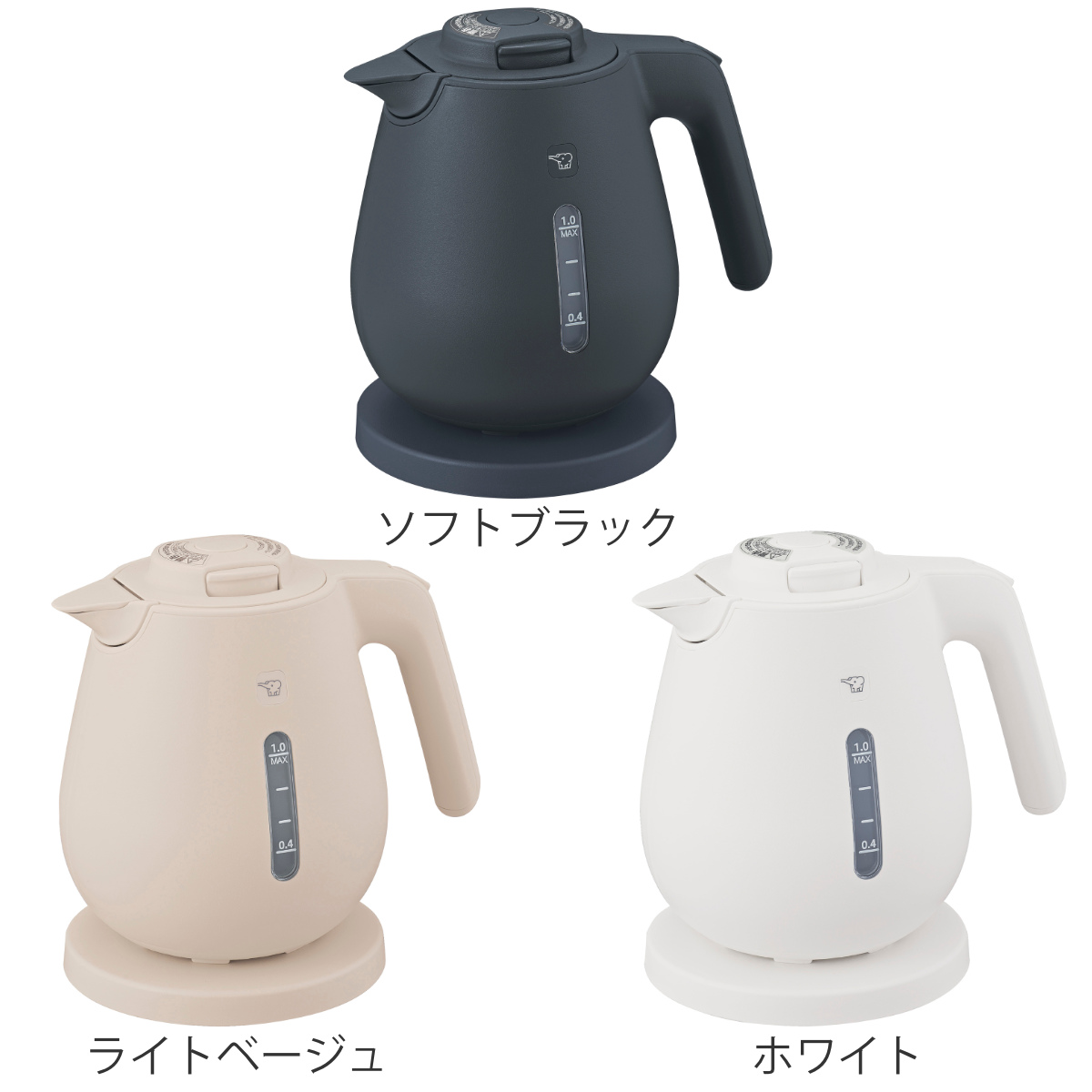 象印（ZOJIRUSHI） 電気ケトル 1L 安全設計 空だき防止 メーカー保証