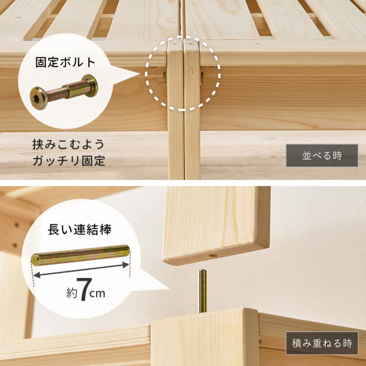 HAGiHARA（萩原） 分割式ベッド シングル パイン材 組立簡単 3WAY