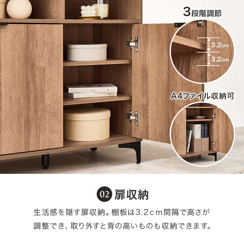 HAGiHARA（萩原） キャビネット 幅120cm 木目調 背面化粧 （ 棚 ラック