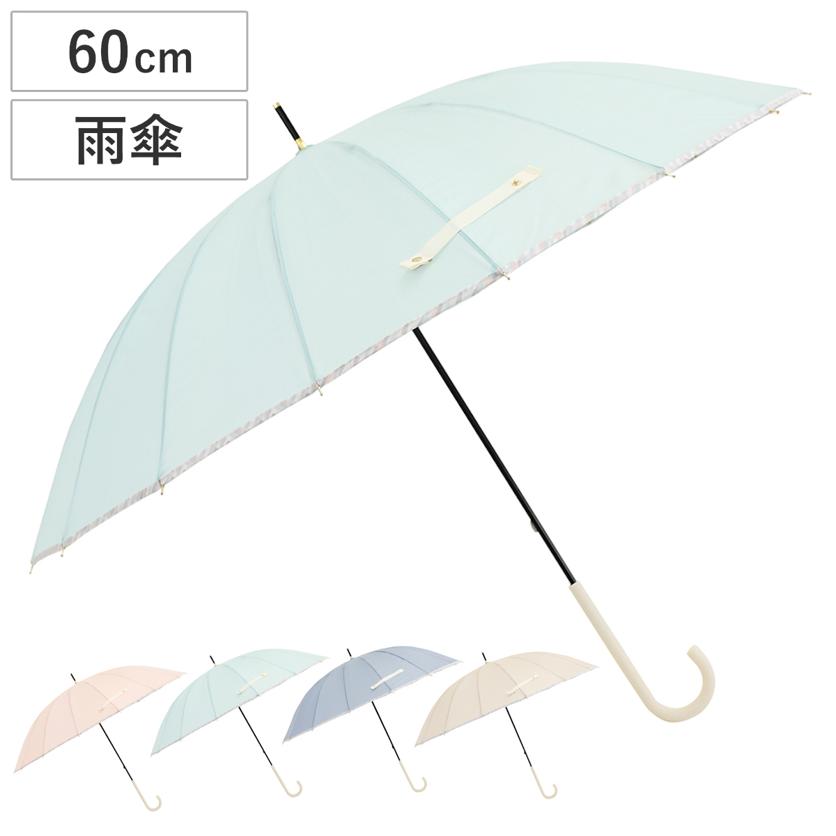雨傘 長傘 LINEDROPS 16本骨 60cm 手開き式 （ 傘 ビニール傘 メンズ