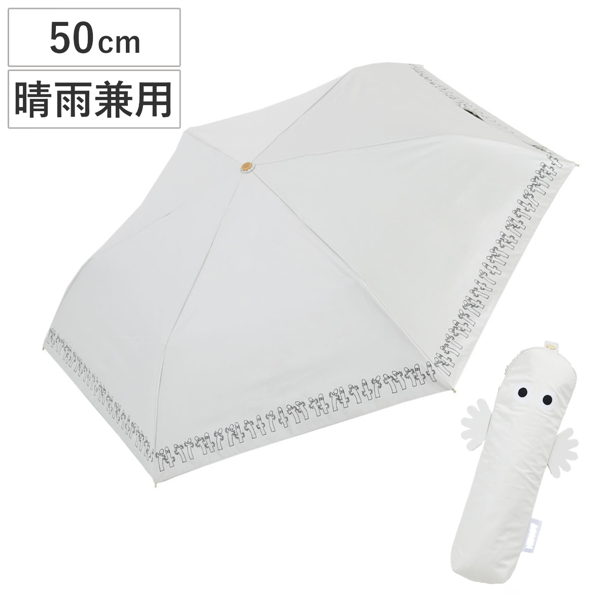 MOOMIN 折りたたみ傘 晴雨兼用 ムーミン ニョロニョロ