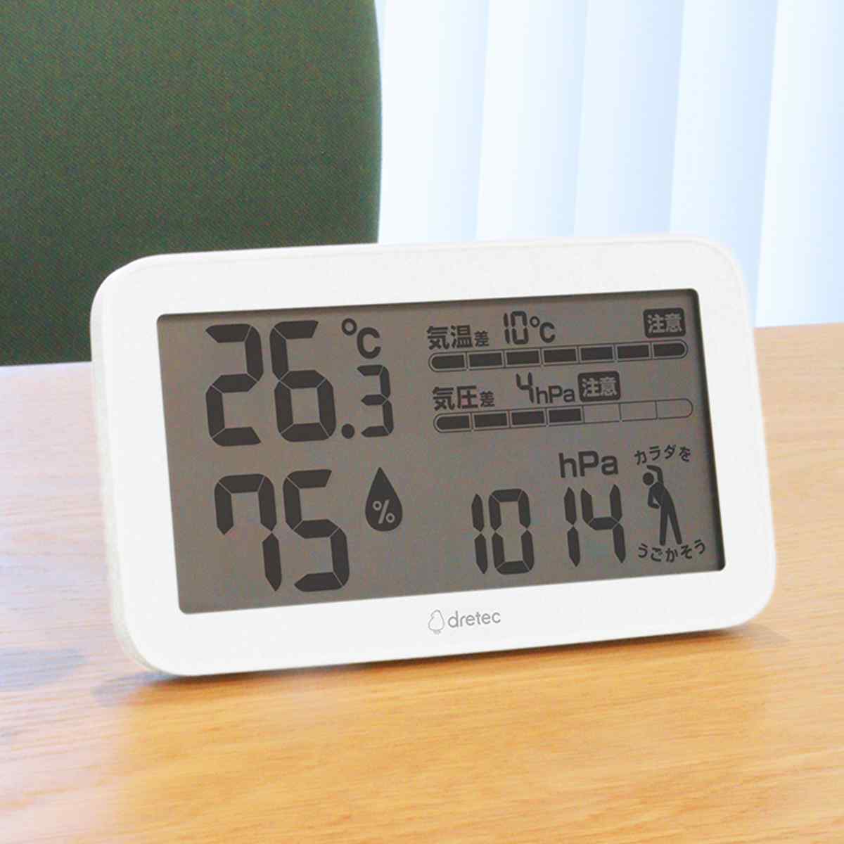ドリテック(dretec) 専門家監修 【気圧が分かる温湿度計】 天気deミカp Amazon.co.jp: ドリテック(dretec) 専門家監修【気圧が分かる温湿度計