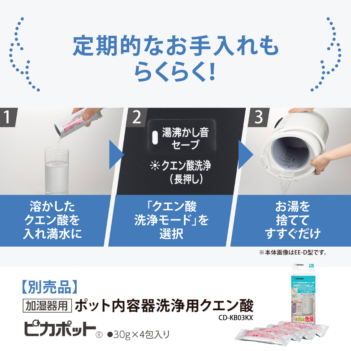 象印 加湿器 スチーム式 4L 弱モード搭載 広口容器 フィルター不要