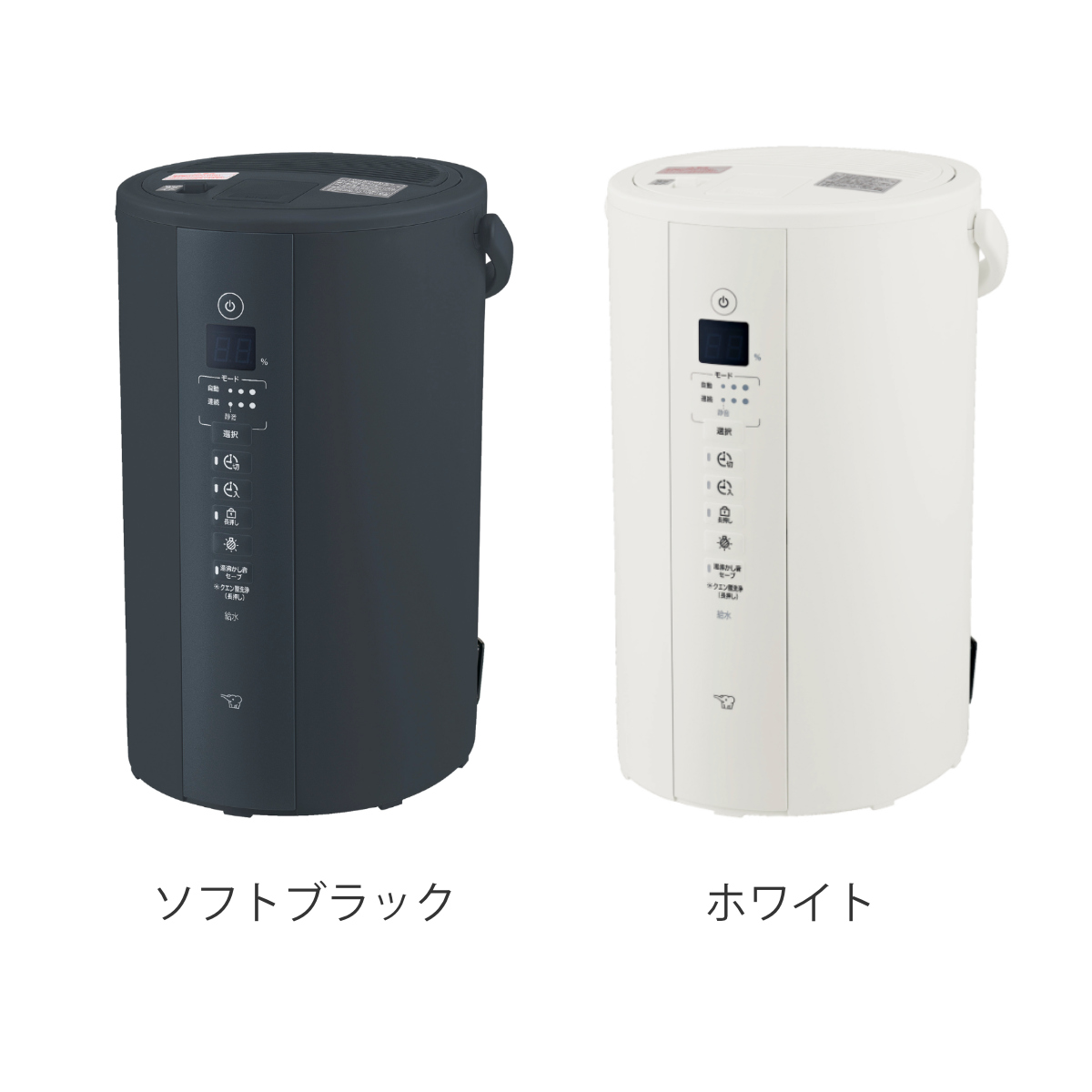 【美品】2023年製　象印スチーム式加湿器 4L 楽天市場】加湿器 象印 スチーム式 4L 象印 スチーム式加湿器 EE-DE50